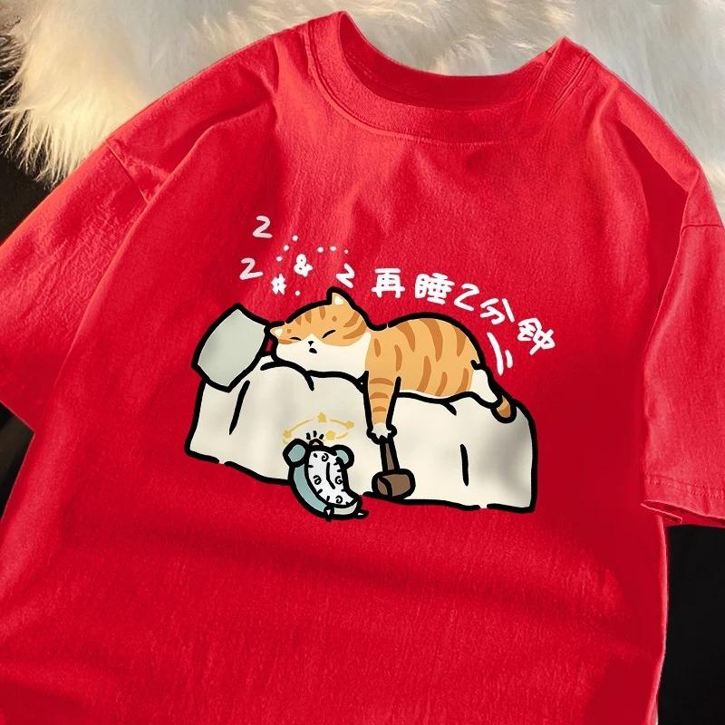 The Cat That Really Wants To Sleep Again Print T-Shirt Hip Hop O-Neck Short Sleeve All-Match T Shirt Comfortable Tee Tops
