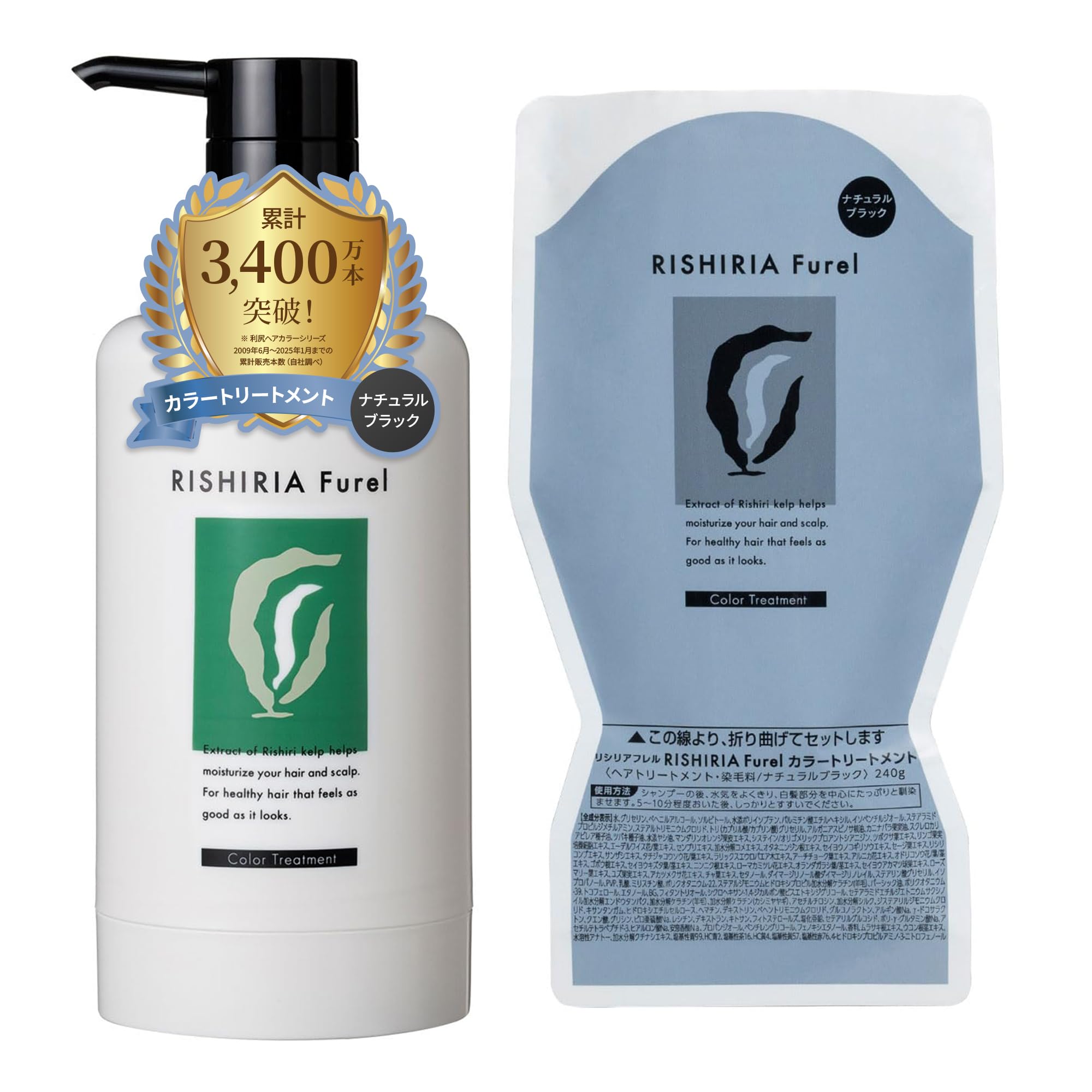 

RISHIRIA Furel Color Treatment (натуральный черный) Эксклюзивная бутылка и пакет для заправки 240 г