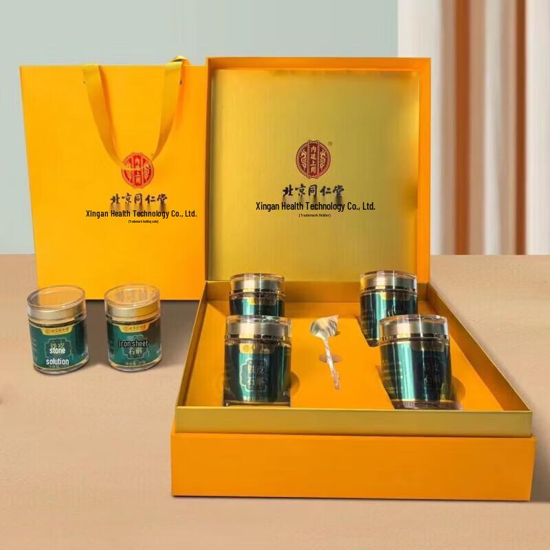 Tong Ren Tang Dendrobium Gift Box