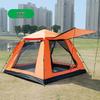 OEING Outdoor Pop-up Camping Tent