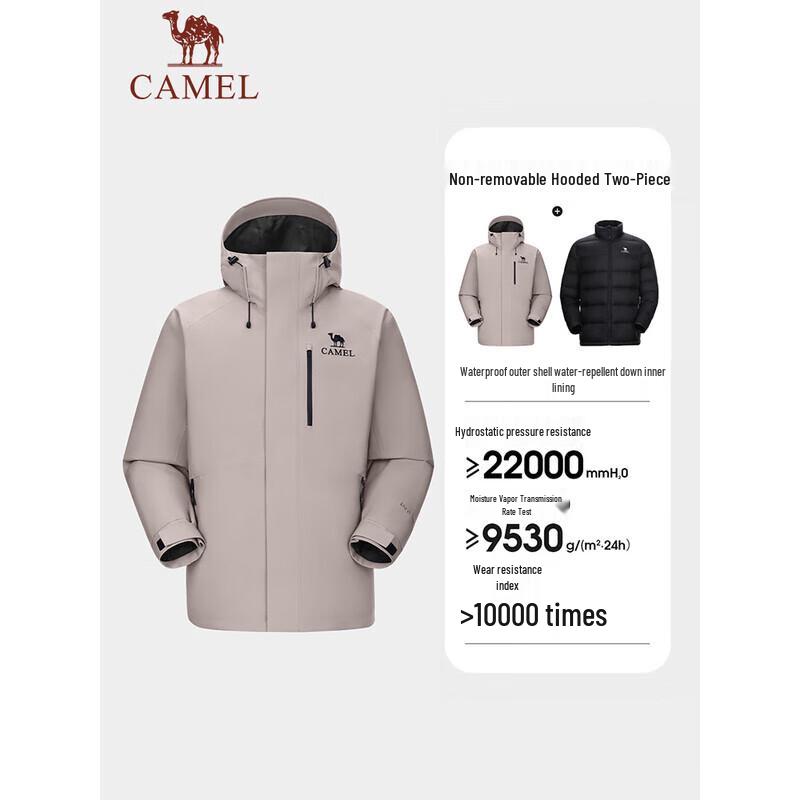 Camel Men s 3-in-1 Outdoor Down Jacket XL