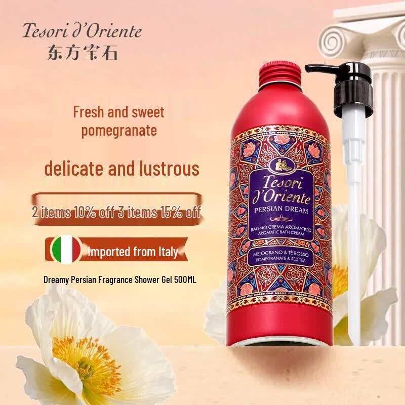 Гель для душа Tesori D oriente Persian Dream с ароматом граната