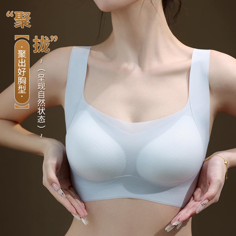 Thin ice silk lifting seamless underwear for girls in summer, with large chest and small chest, semi fixed cup, beautiful back bra, crossed back