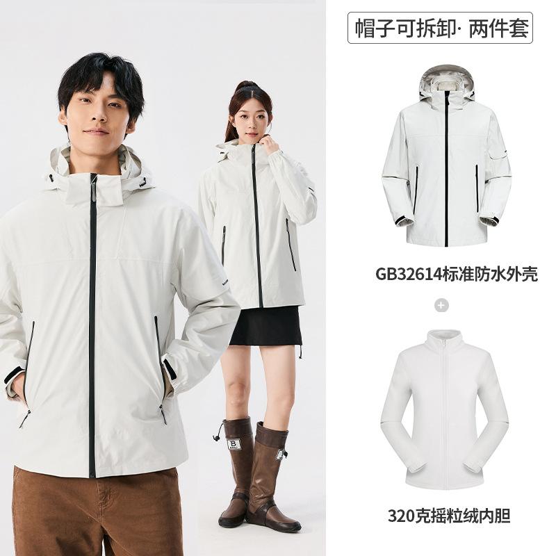 

New three-in-one jacket men s and women s fleece liner removable mountaineering suit rainstorm waterproof work clothes S