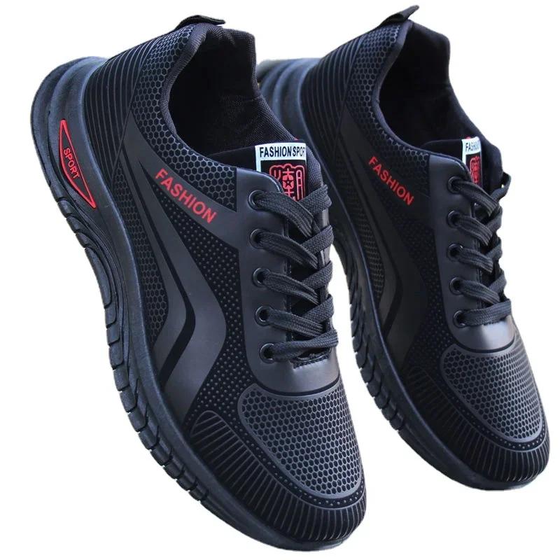 Men's Shoes Spring and Autumn New Fashion Sports Shoes Waterproof and Non Slip Casual Shoes Breathable Soft Soled Running Shoes