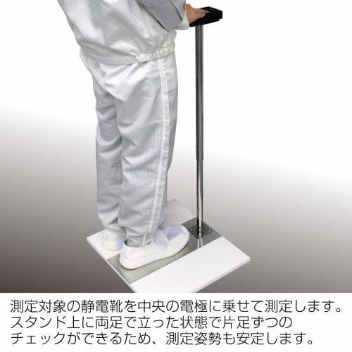 HOZAN Footwear Checker, Cordless Type F-208, Can Be Installed Anywhere