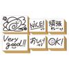 Cute Test Hanamaru Red Wooden Rubber Stamp Made in Japan Stamps, Grading, Teacher, Pen, Reward, Set, Gift, (#41)