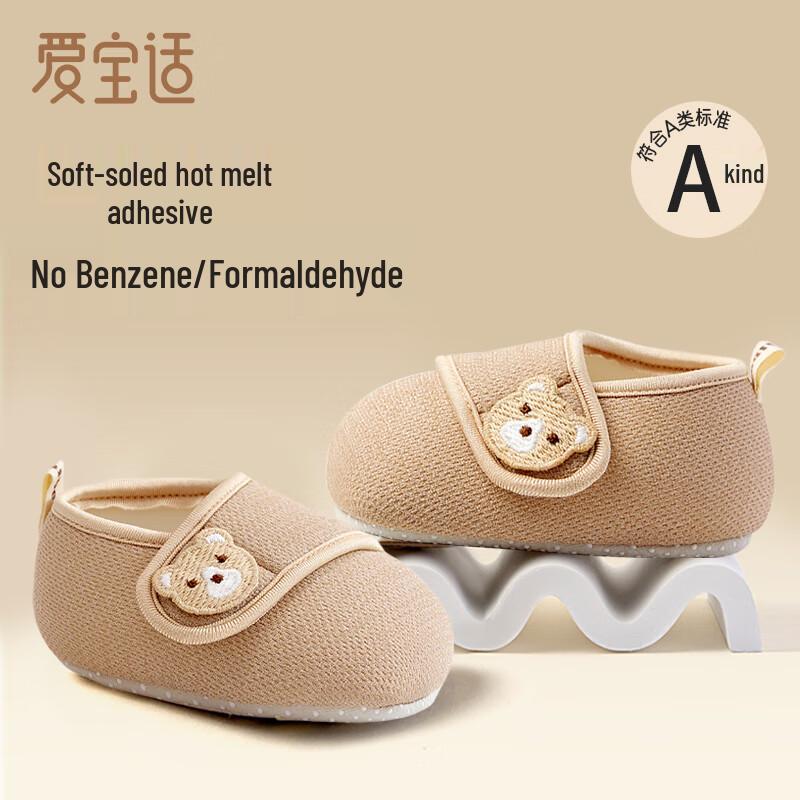 

Aiboshi B004 Детская мягкая обувь для дома 12