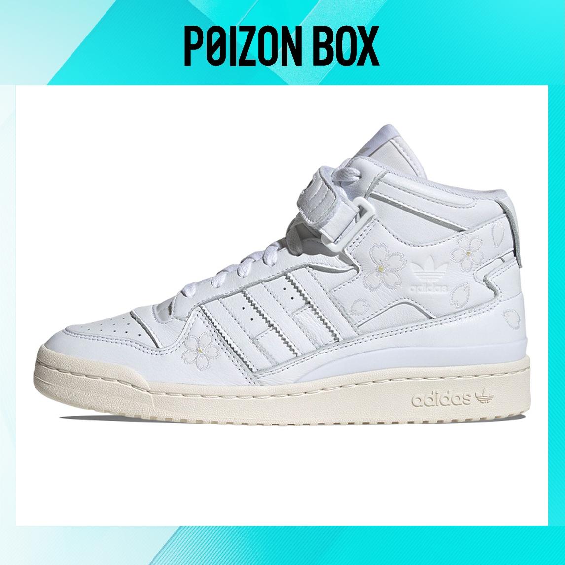 

кроссовки Unisex adidas originals FORUM Skate shoes IG9646