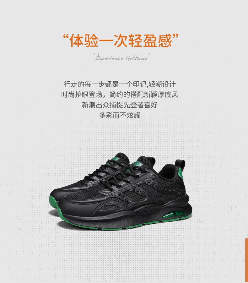 Men's Shoes 2025 Summer New Low-top Platform Sports Shoes Men's Fashion Casual Versatile Comfortable Dad