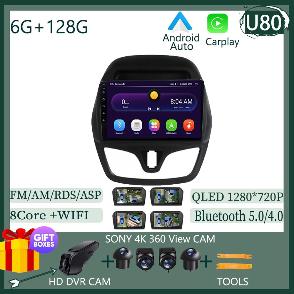 Android 14 Für Chevrolet Spark Beat 2015 -2018 Radio Carplay Bluetooth Auto Multimedia Player Intelligentes System 4G WiFi 7862 CPU