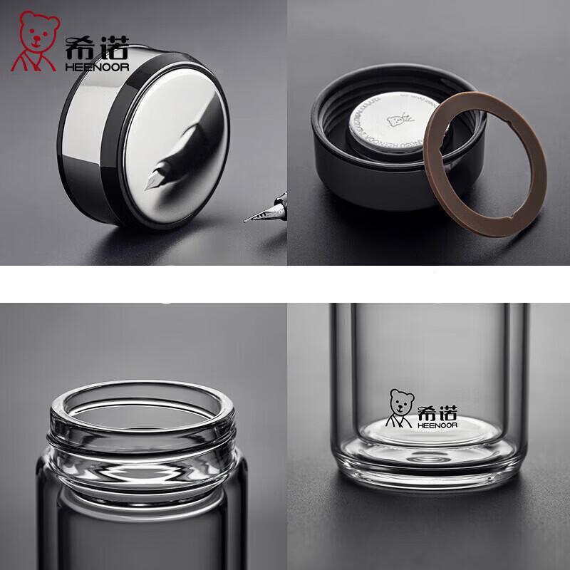 Heenoor Double-Walled Glass Tea Infuser Bottle 315ml
