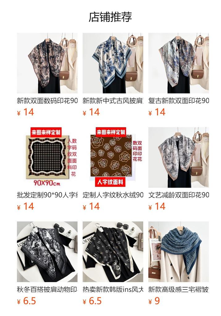 New Double-sided Printed Silk Wool Texture Silk Scarf Bag Head Scarf Fashion 91 Square Scarf Imitation Cashmere Warm Skin-friendly Scarf