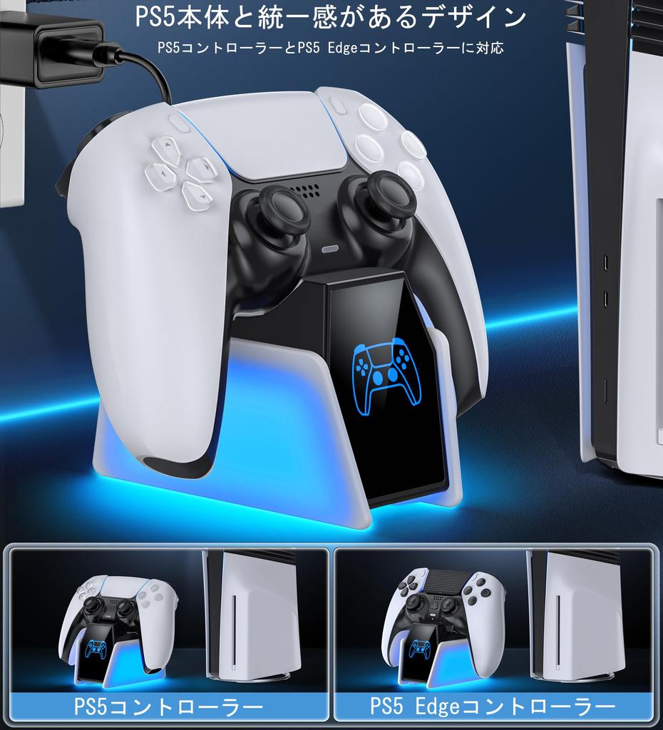 Solo PS5 Controller Charging Storage Simply Place and LED Indicator Overcharge Compact and PS5 Peripheral USB Cable Compatible with DualSense and
