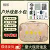 Zutong Camo Outdoor Tactical Pouch