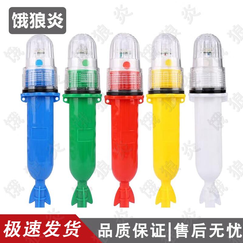 Hungry Wolf Flame 3V LED Fishing Signal Buoy Lights