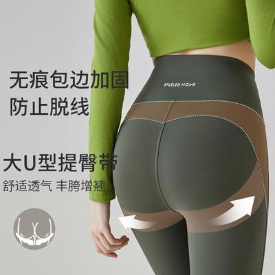 Saias e calças para mulheres – Leggings