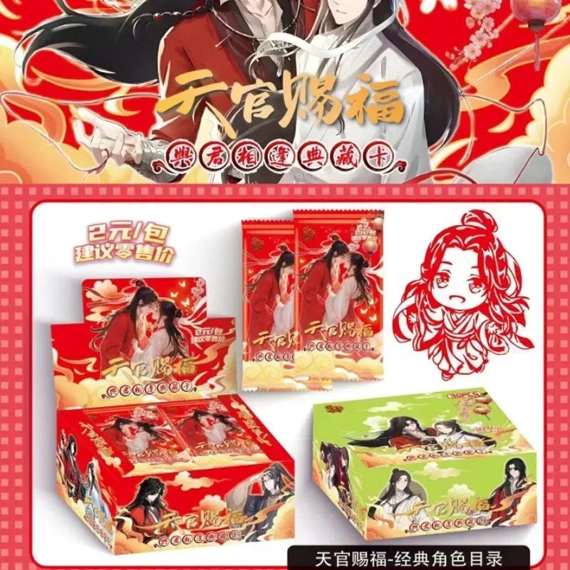 Genuine Heavenly Officials Blessing Card Through Thick and Thin Xie Lian and Hua Cheng Anime Style Collectible Cards Toy Gift