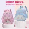 Adorable Cute Cartoon Characters Kids Backpack With Lightweight Design For School Use