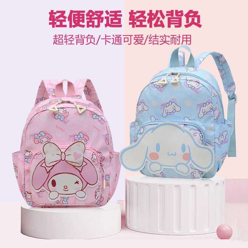 Adorable Cute Cartoon Characters Kids Backpack With Lightweight Design For School Use