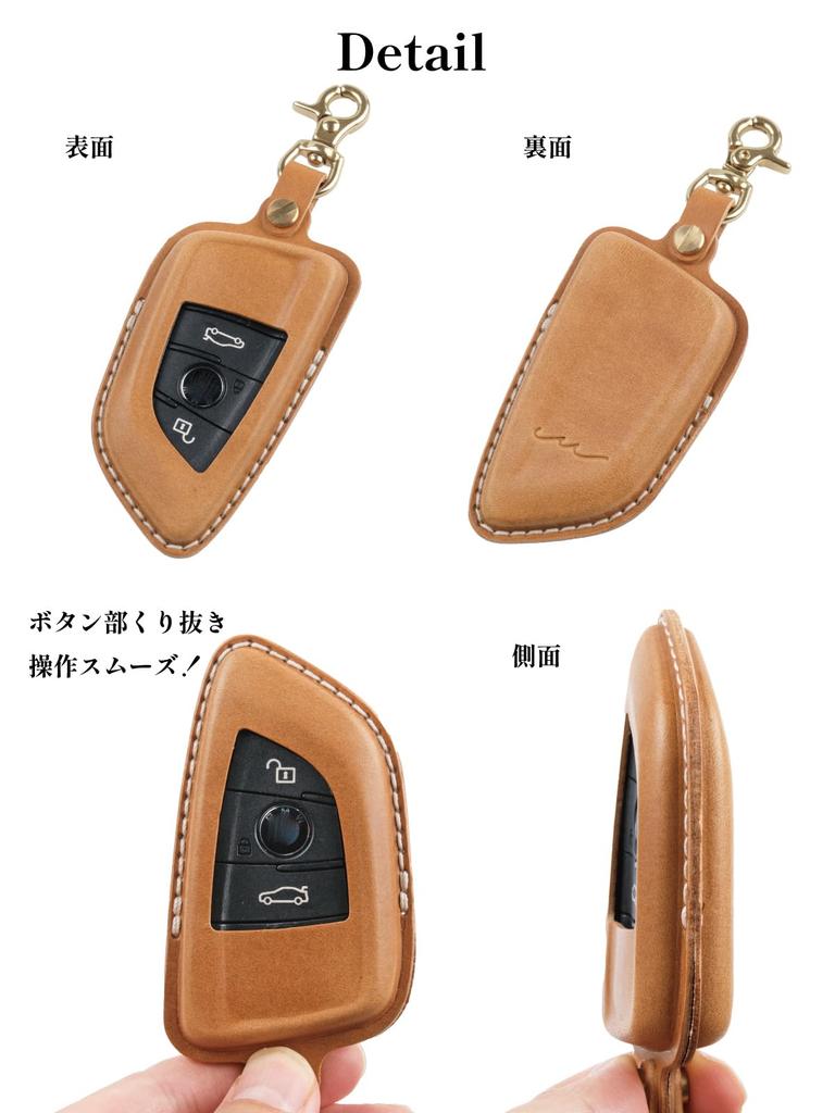 [Yusable] Compatible BMW Key Case Genuine Leather Italian Leather Buttero
