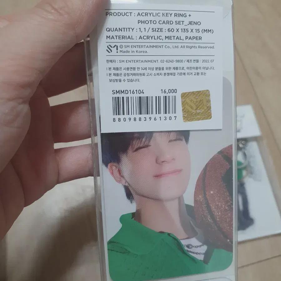 Nct Dream Ncity Dream Zeno Photo Card Keyring Set