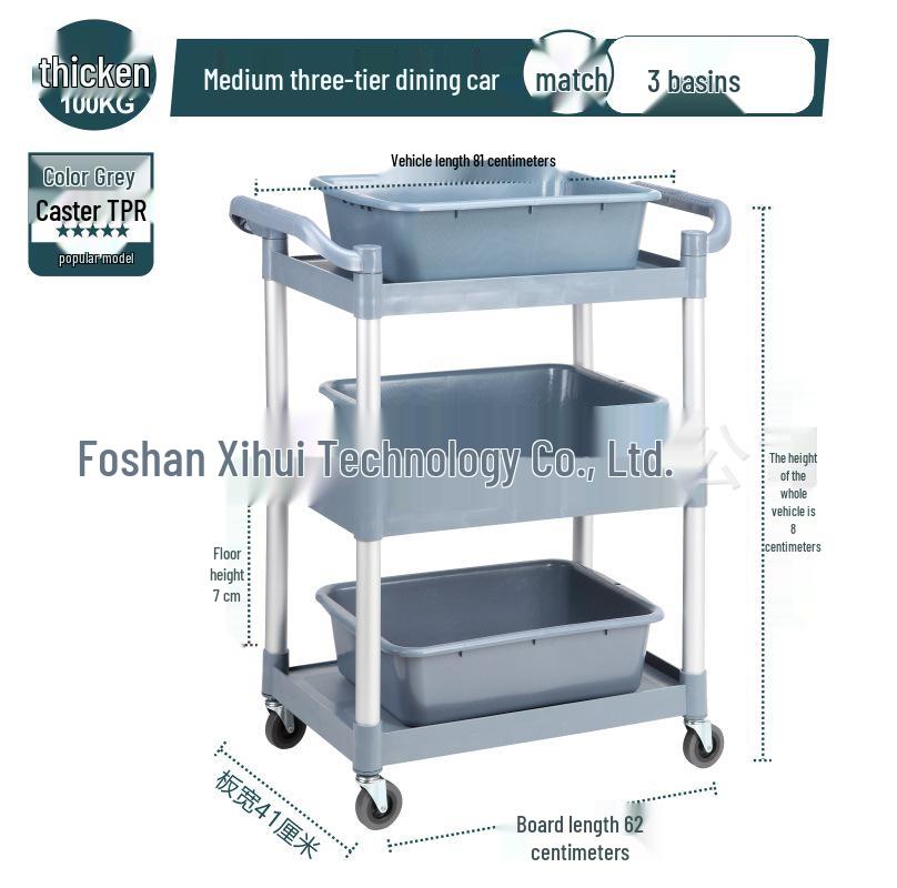Three-Layer Thickened Dining Cart - Mobile Restaurant Utility Cart for Clearing Tables