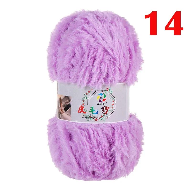 100G/Ball Imitation Mink Wool Yarn Faux Fur Yarn Cashmere Hand Knitting Crochet Sweater Thread Clothes Scarf Fluffy Mink Yarn