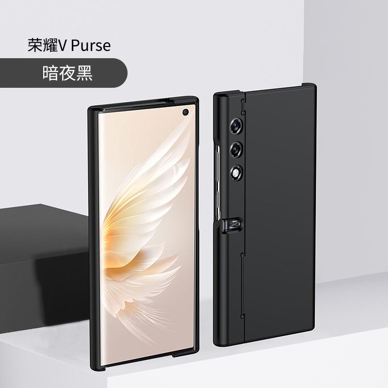 Suitable for Honor V Purse Folding Phone Case Skin Feel Honor V Purse Frosted Vpurse Anti-drop Protective Case