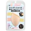 3D Foundation Puff