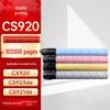 Compatible Toner Cartridge Set for Lexmark CS/CX920 Series