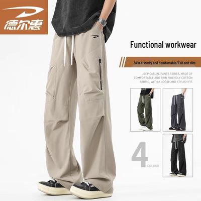 Deerhui Men's Outdoor Windproof Breathable Straight-Leg Cargo Pants