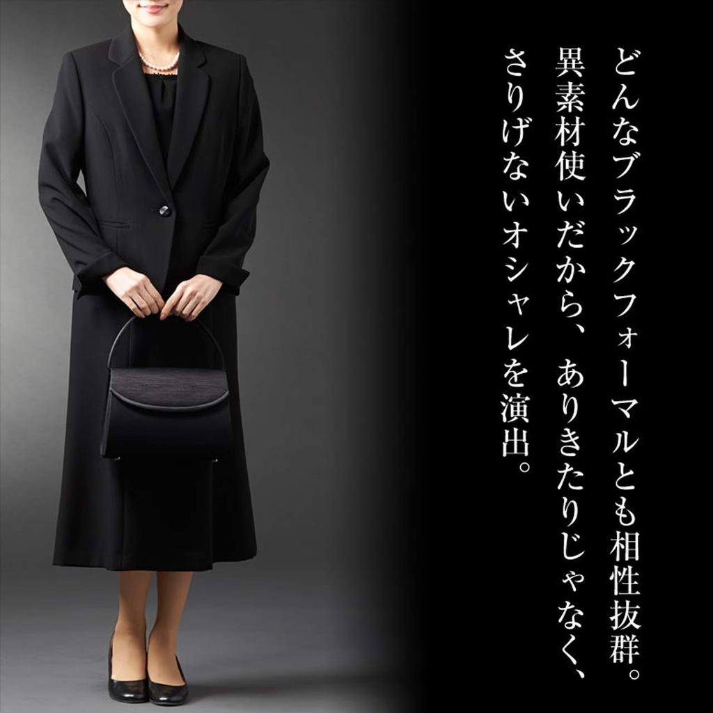 B-GALLERY Iwasa Jacquard Formale Tasche, Nebentasche und Geldbörse Set (3-teiliges Set) Hergestellt in Japan, Schwarz, Damen