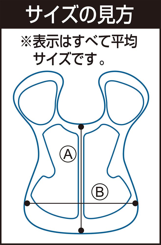 Unix Soft Chest Size Black Protector/Free L,