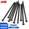 Bingyu High-Strength Industrial Steel Nails