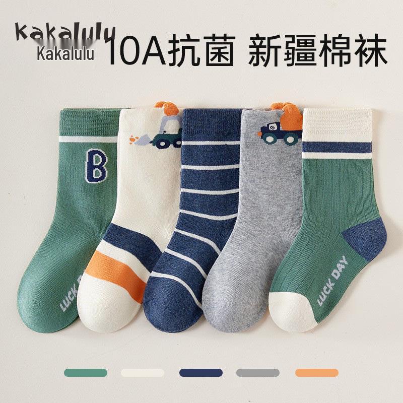 Boys' Mid-Calf Cotton Socks - Boneless, Long-Staple, Spring & Autumn Styles