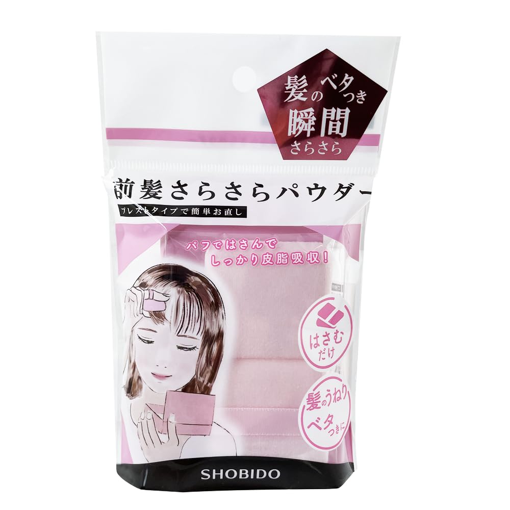 Shobido Smooth Bangs Powder, Pressed Type - Frizz-Free Hair Styling