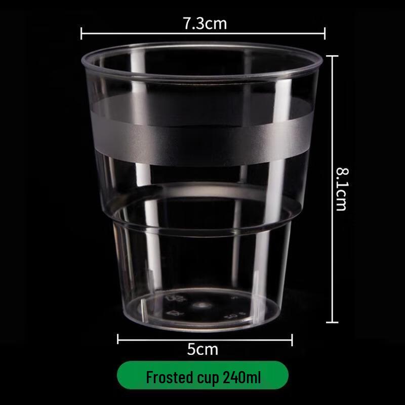 Jiaojin Disposable Hard Transparent Plastic Airline Cups