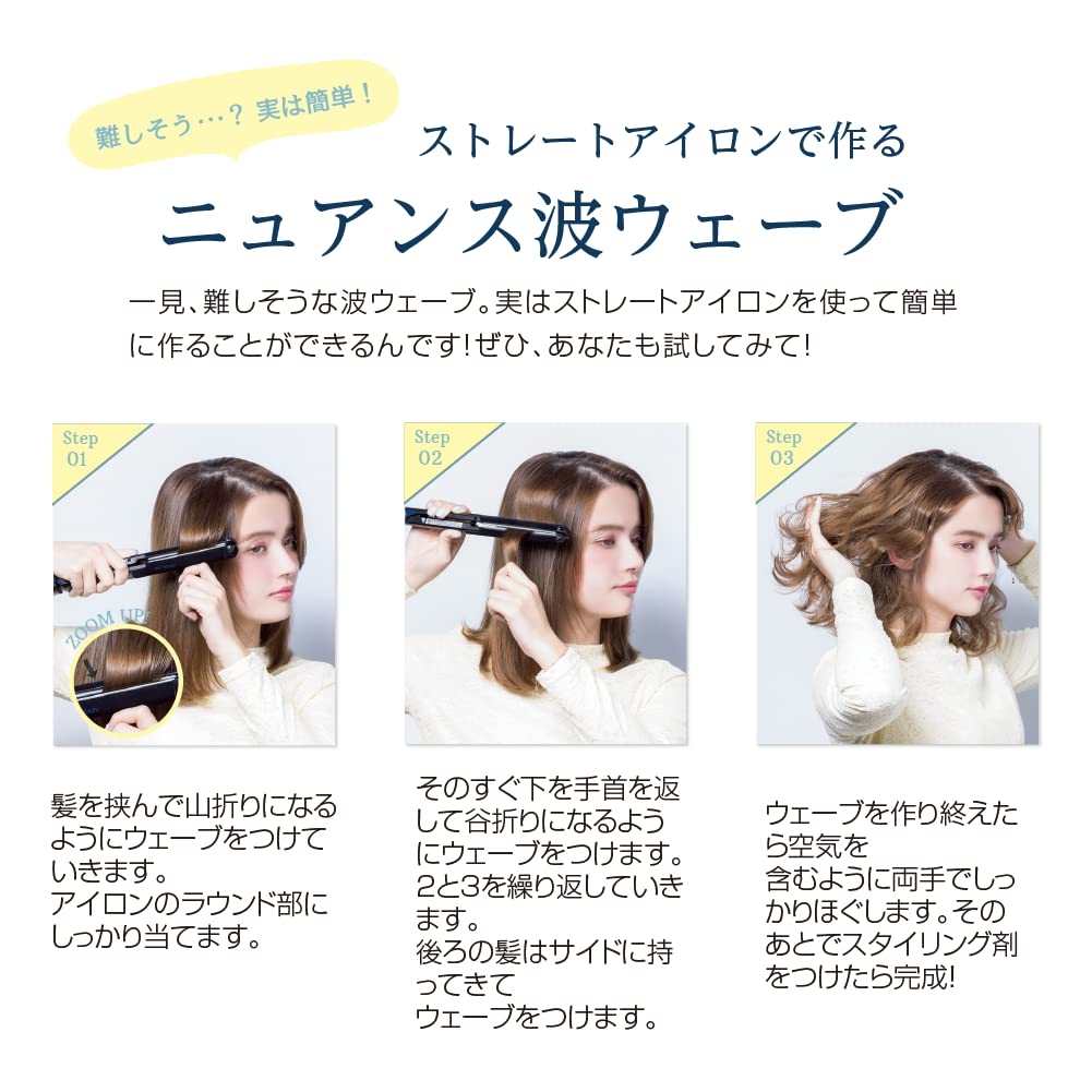 iBill FD Straight Iron