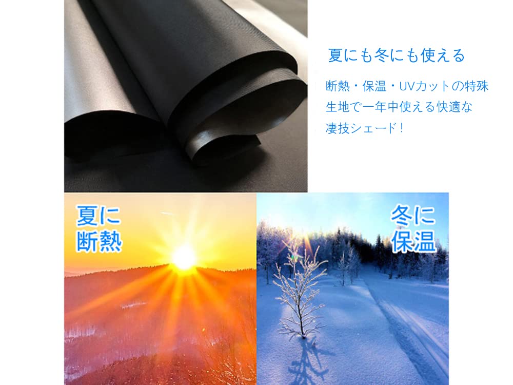 Poecar Car Sunshade for Honda Freed Front Windshield Shade Sunshade for GB8 Light UV Custom Interior Easy Storage Bag Silver (2nd Generation),