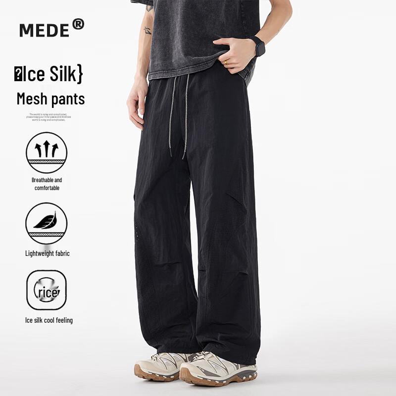 MEDE Men s Ice Silk Breathable Cargo Pants M