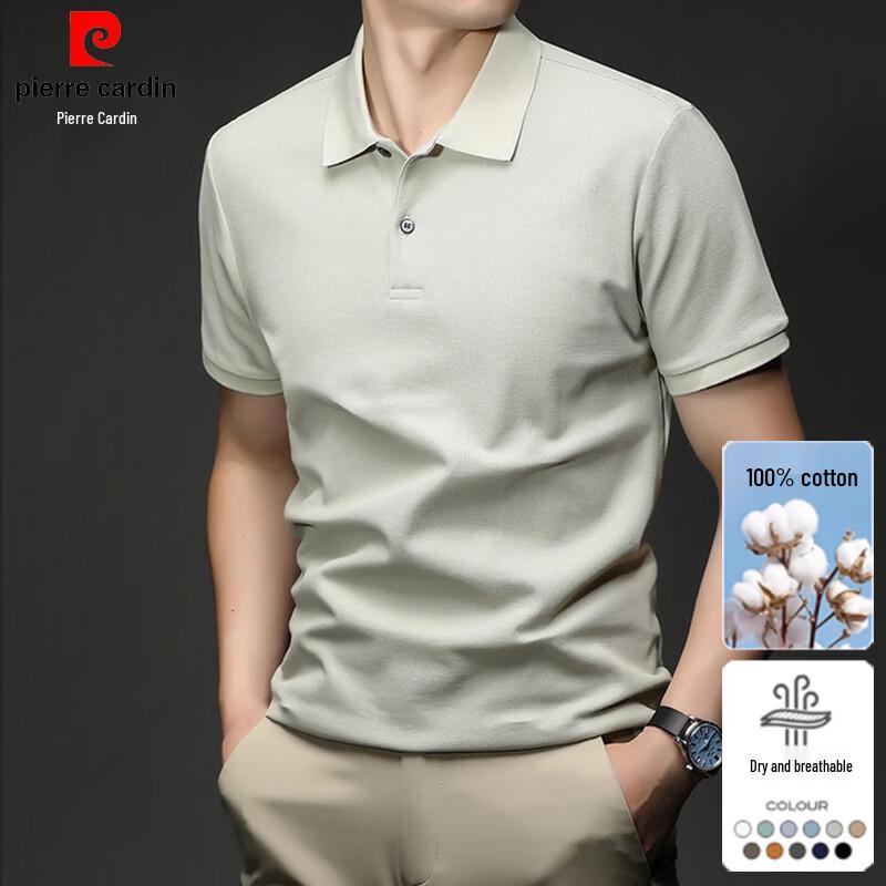 Pierre Cardin Men's Pure Cotton Short Sleeve Polo Shirt