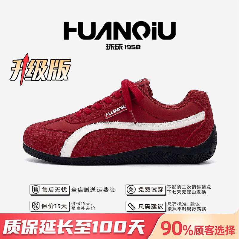 Global racing shoes men's ZHQ3859 autumn Korean version of red functional men's shoes versatile inner height-increasing casual shoes