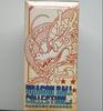 [USED] Genuine domestic product: Dragon Ball Collection vol.3 Son Goku