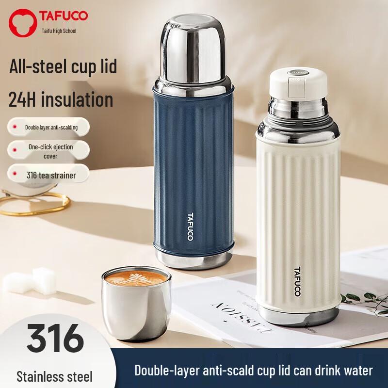 TAFUCO T1526 316 Stainless Steel Dual-Drink Thermos Bottle