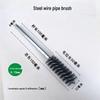 304 Stainless Steel Wire Brush for Inner Hole Cleaning: Rust Removal, Polishing, Deburring, with Handle.