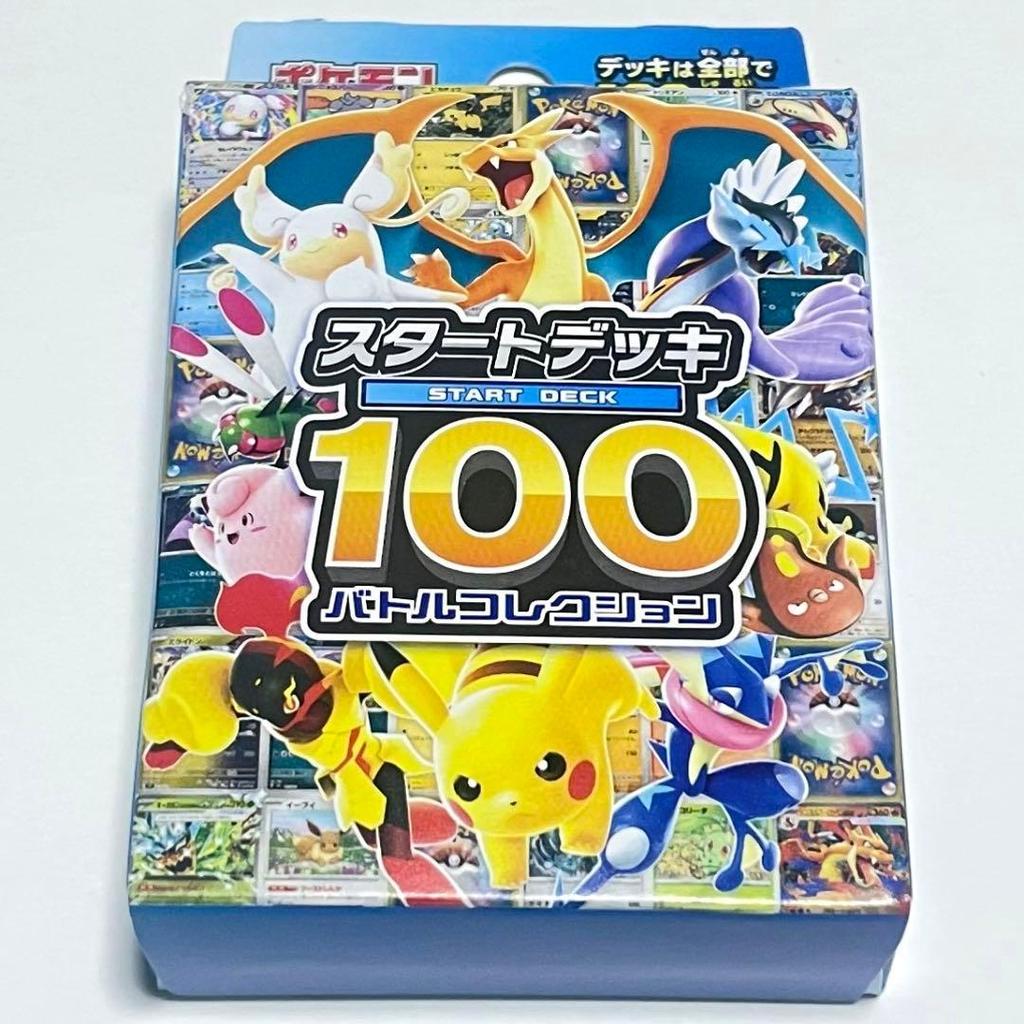 Used [New and unopened] Pokemon Card Game Mega Start Deck 100 Battle Collection