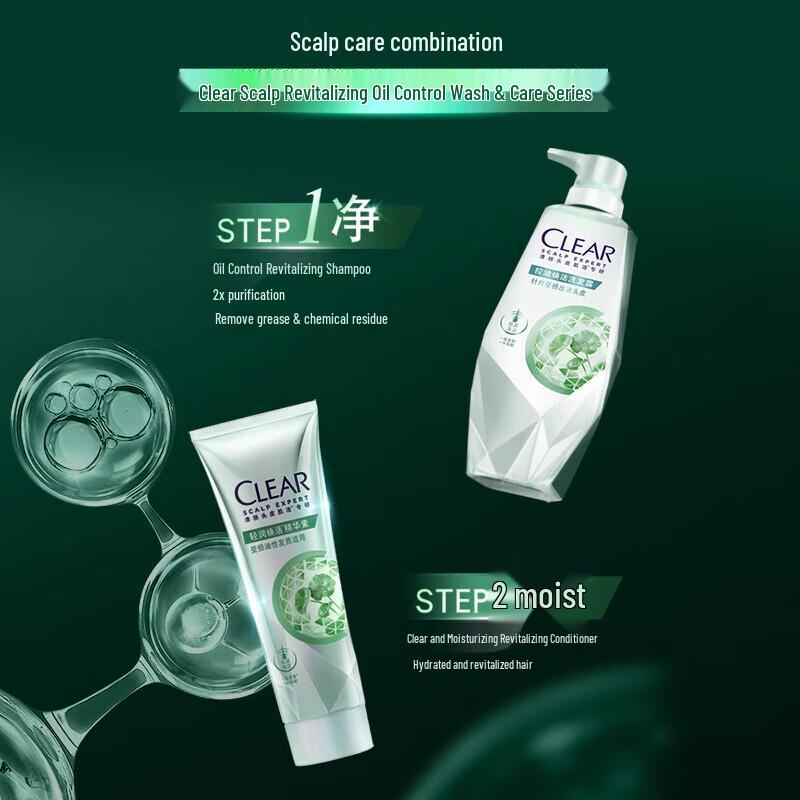 CLEAR Scalp Care Oil Control Revitalizing Shampoo