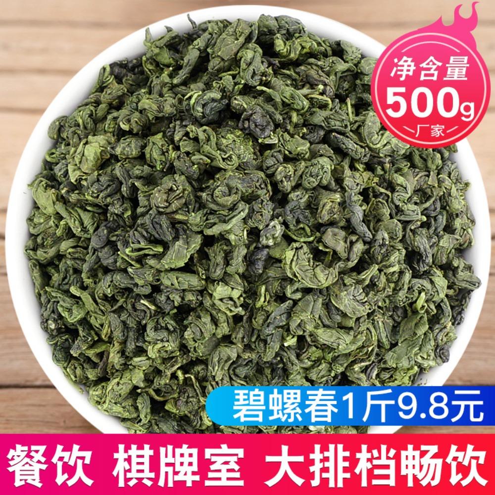 Biluochun Strong Aroma Tea for Restaurants & Teahouses – Bulk Green Tea Wholesale by Xinghuo Tea Factory