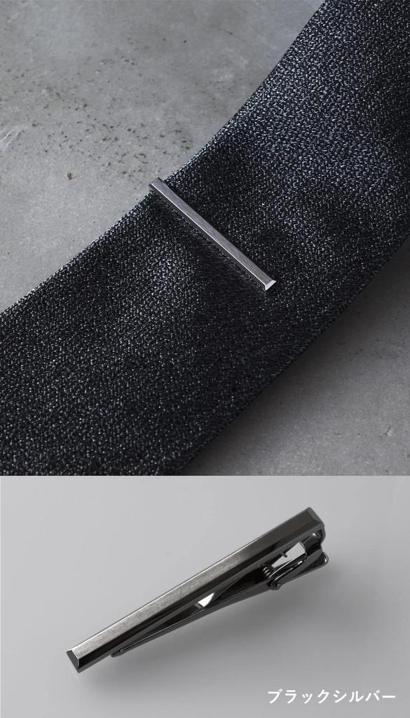 Tie Tie Made in Alligator Clip [Tabarat] Clip, Bar, Men's, 4-sided Cut, Japan, Brass, (Black Silver)